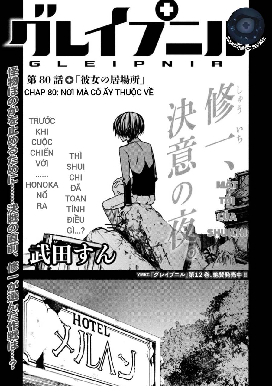 Sợi Xích Thần Chap 80 - Next Chap 81