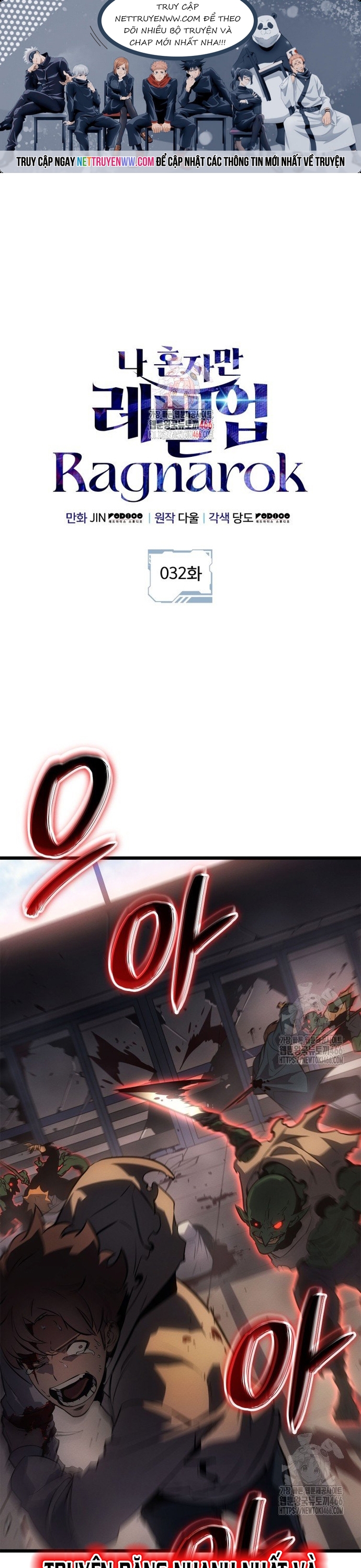 Solo Leveling Ragnarok Chap 32 - Next Chap 33