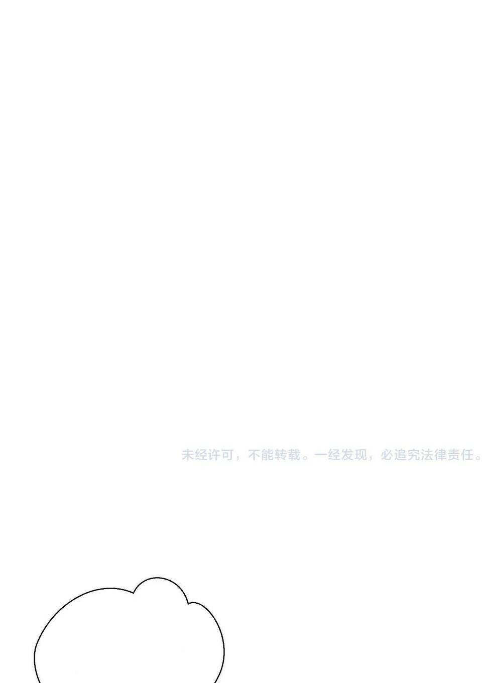 Sống Chung Với Đại Tỷ Ma Cà Rồng Chap 16 - Next Chap 17