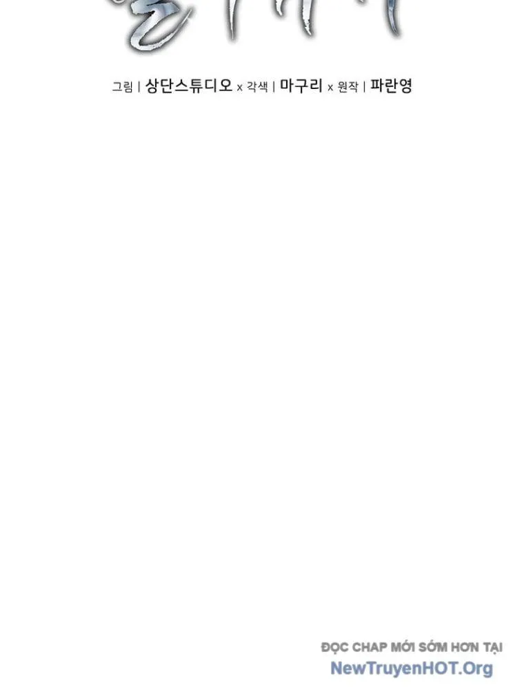 Sống Như Một Man Di Trong Thế Giới Fantasy Chap 22 - Next Chap 23