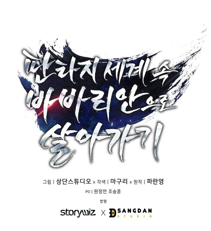 Sống Như Một Man Di Trong Thế Giới Fantasy Chap 4 - Next Chap 5
