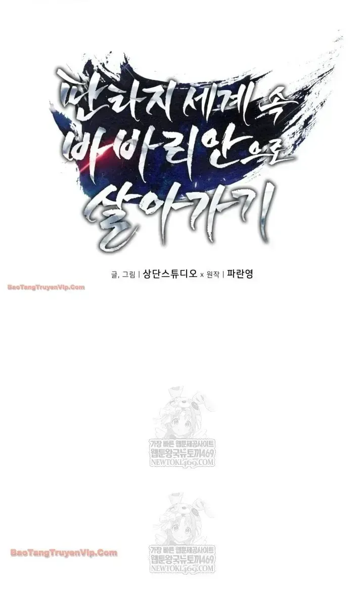 Sống Như Một Man Di Trong Thế Giới Fantasy Chap 47 - Next Chap 48