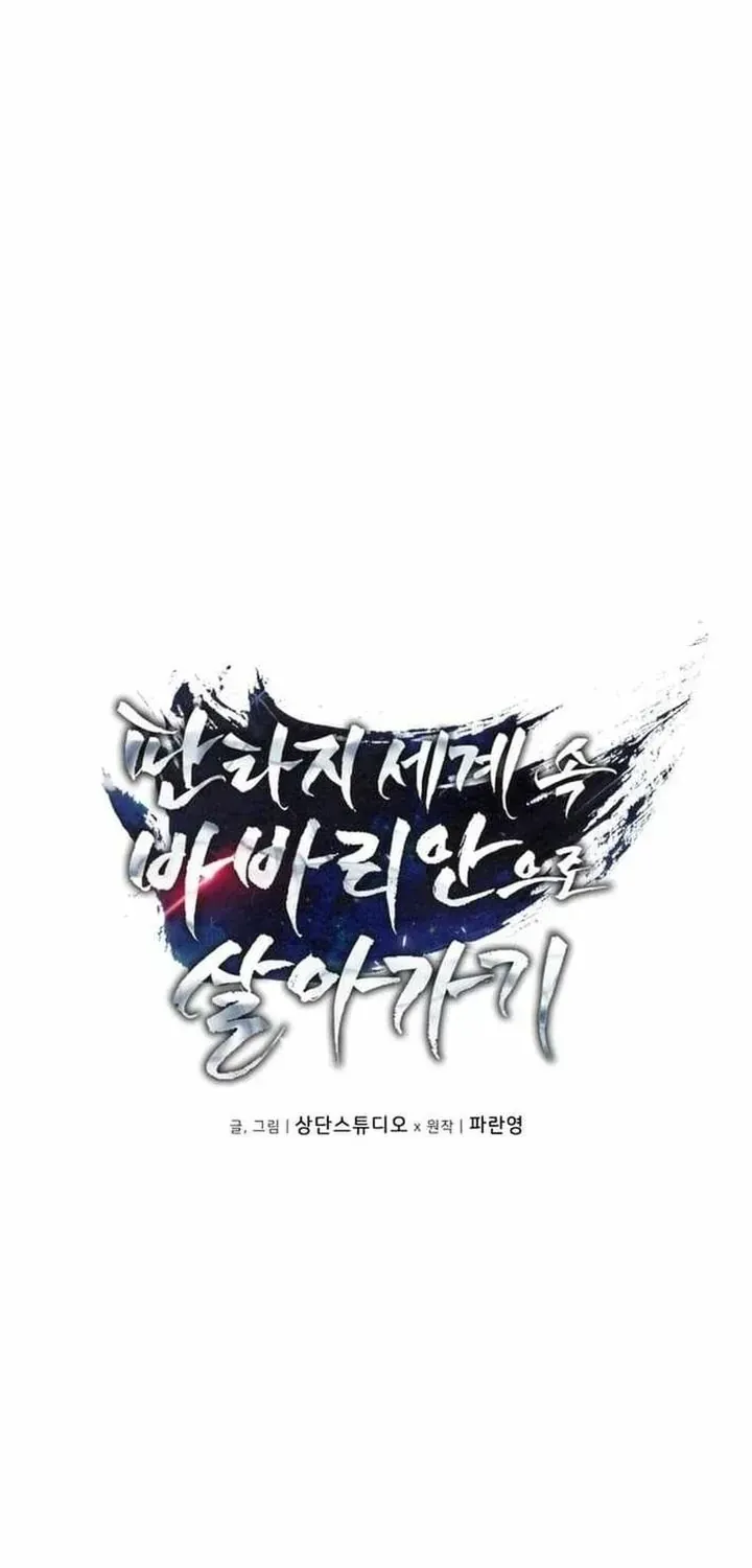 Sống Như Một Man Di Trong Thế Giới Fantasy Chap 49 - Next Chap 50