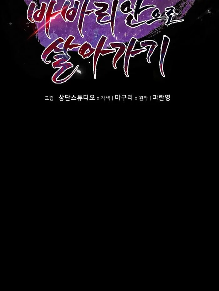 Sống Như Một Man Di Trong Thế Giới Fantasy Chap 5 - Next Chap 6