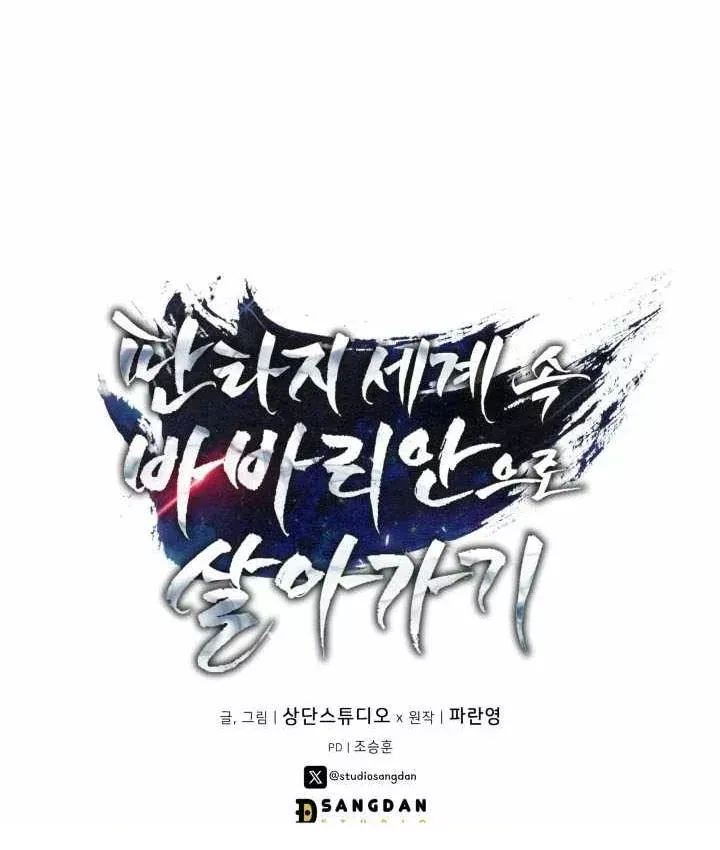 Sống Như Một Man Di Trong Thế Giới Fantasy Chap 50 - Next Chap 51