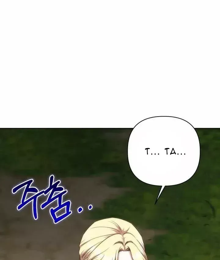 Sống Như Một Man Di Trong Thế Giới Fantasy Chap 50 - Next Chap 51