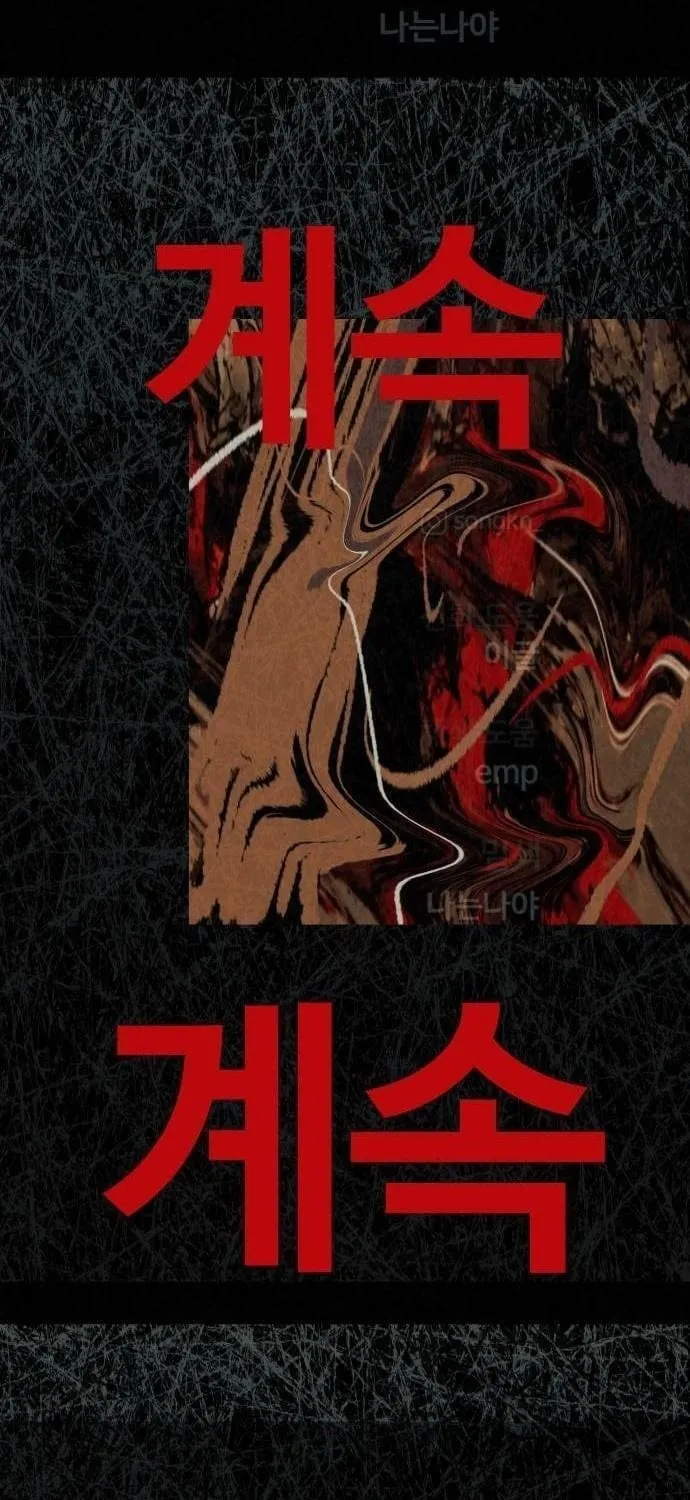 Sống Sót Qua Ngày Tận Thế Chap 111 - Next Chap 112