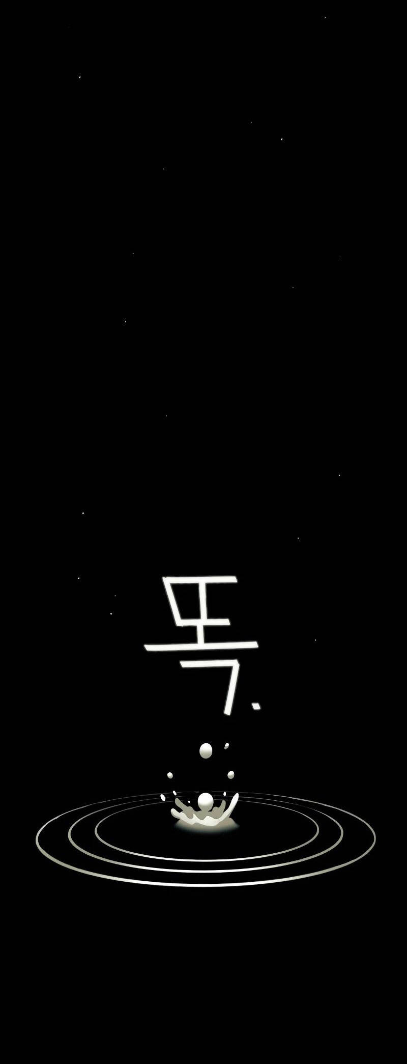 Sống Sót Qua Ngày Tận Thế Chap 2 - Next Chap 3