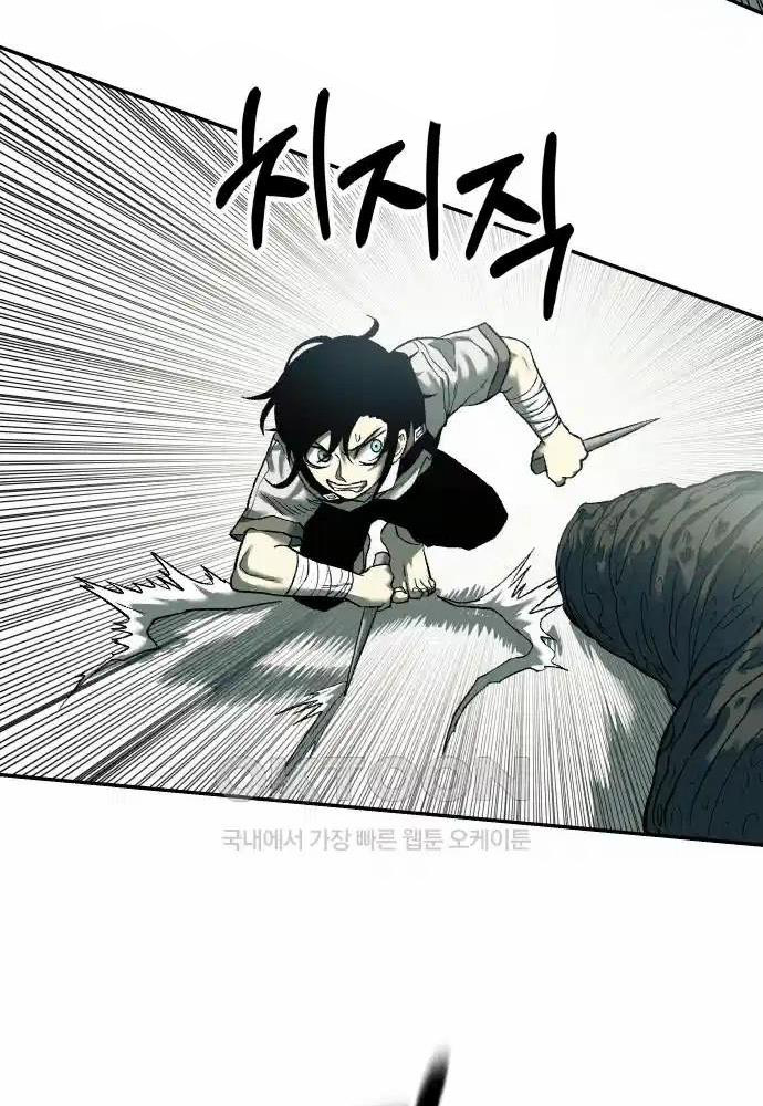 Sống Sót Qua Ngày Tận Thế Chap 23 - Next Chap 24