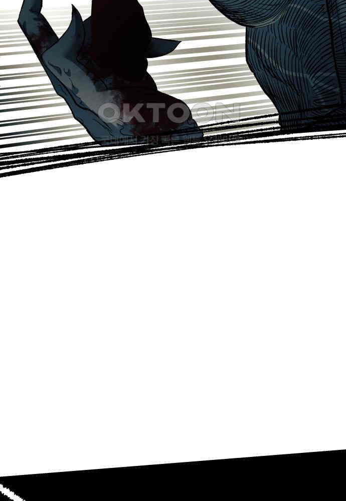 Sống Sót Qua Ngày Tận Thế Chap 24 - Next Chap 25