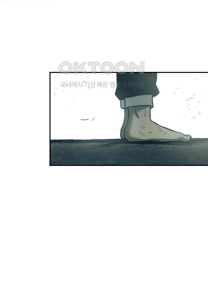 Sống Sót Qua Ngày Tận Thế Chap 24 - Next Chap 25