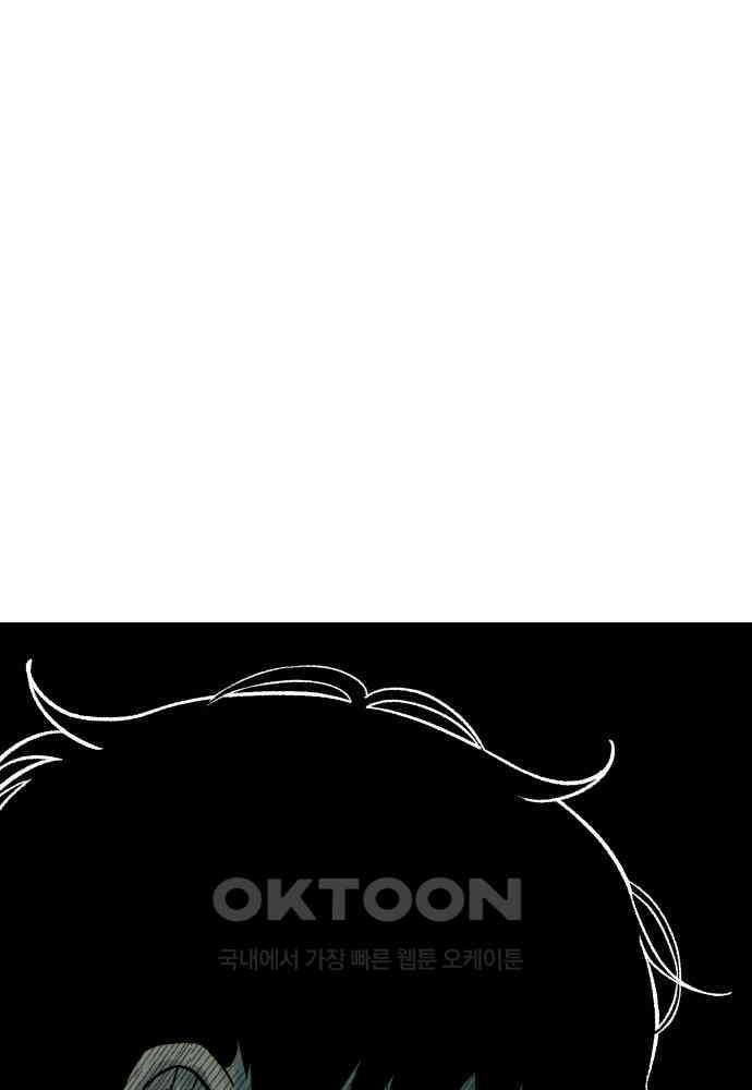 Sống Sót Qua Ngày Tận Thế Chap 24 - Next Chap 25