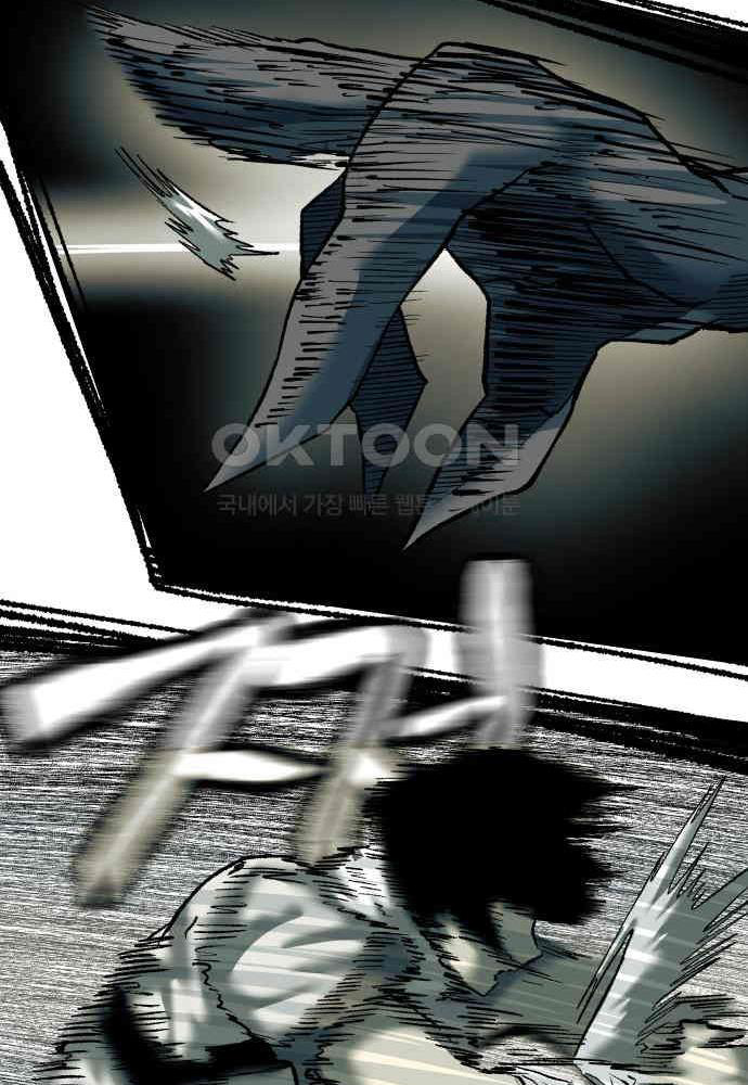 Sống Sót Qua Ngày Tận Thế Chap 24 - Next Chap 25