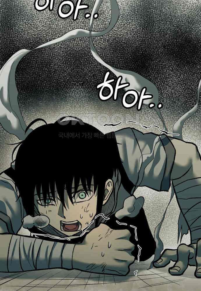 Sống Sót Qua Ngày Tận Thế Chap 24 - Next Chap 25