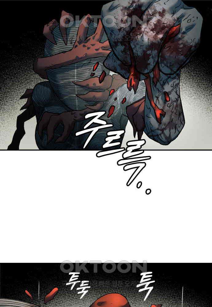 Sống Sót Qua Ngày Tận Thế Chap 24 - Next Chap 25