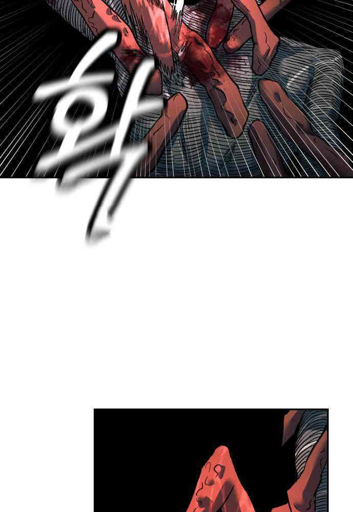 Sống Sót Qua Ngày Tận Thế Chap 24 - Next Chap 25