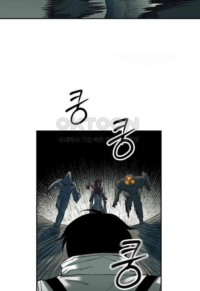 Sống Sót Qua Ngày Tận Thế Chap 24 - Next Chap 25