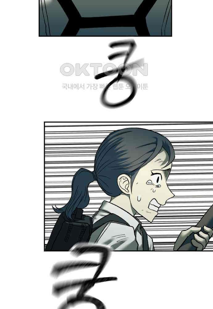 Sống Sót Qua Ngày Tận Thế Chap 24 - Next Chap 25