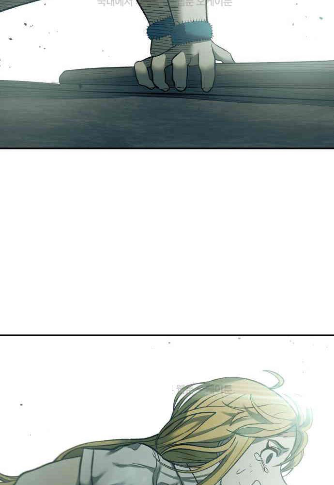 Sống Sót Qua Ngày Tận Thế Chap 24 - Next Chap 25