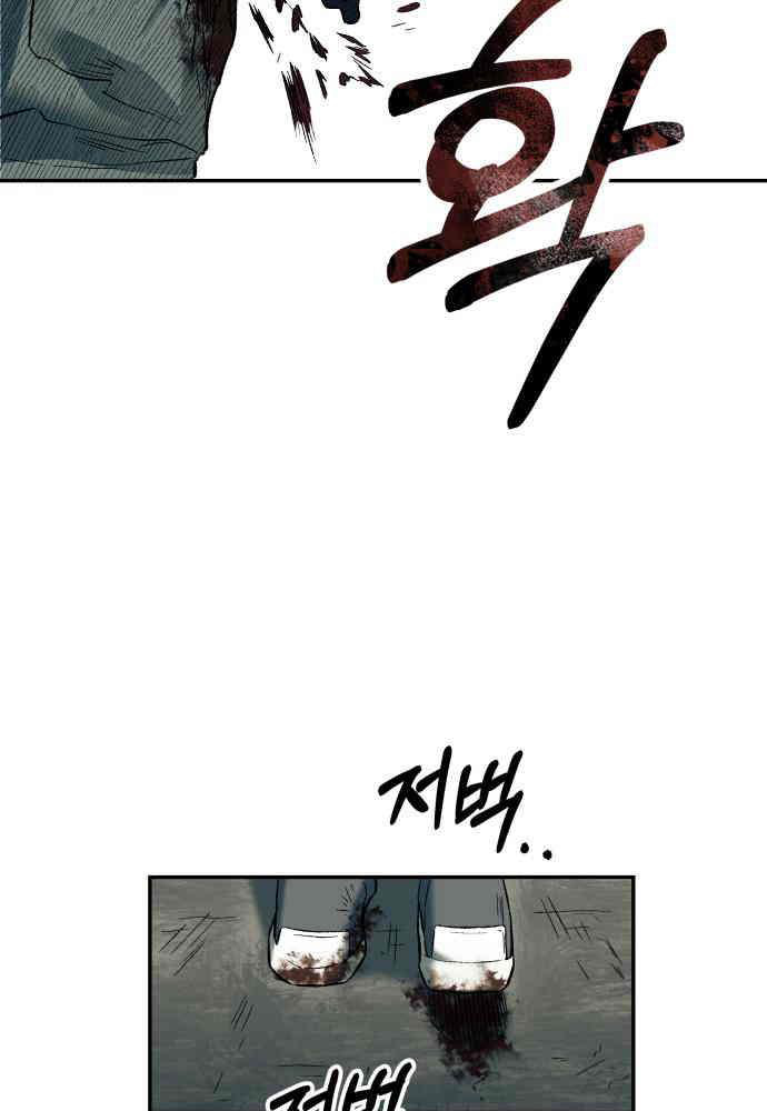 Sống Sót Qua Ngày Tận Thế Chap 24 - Next Chap 25