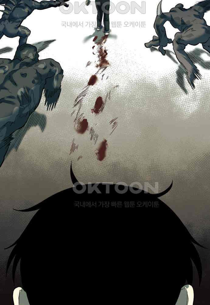 Sống Sót Qua Ngày Tận Thế Chap 24 - Next Chap 25