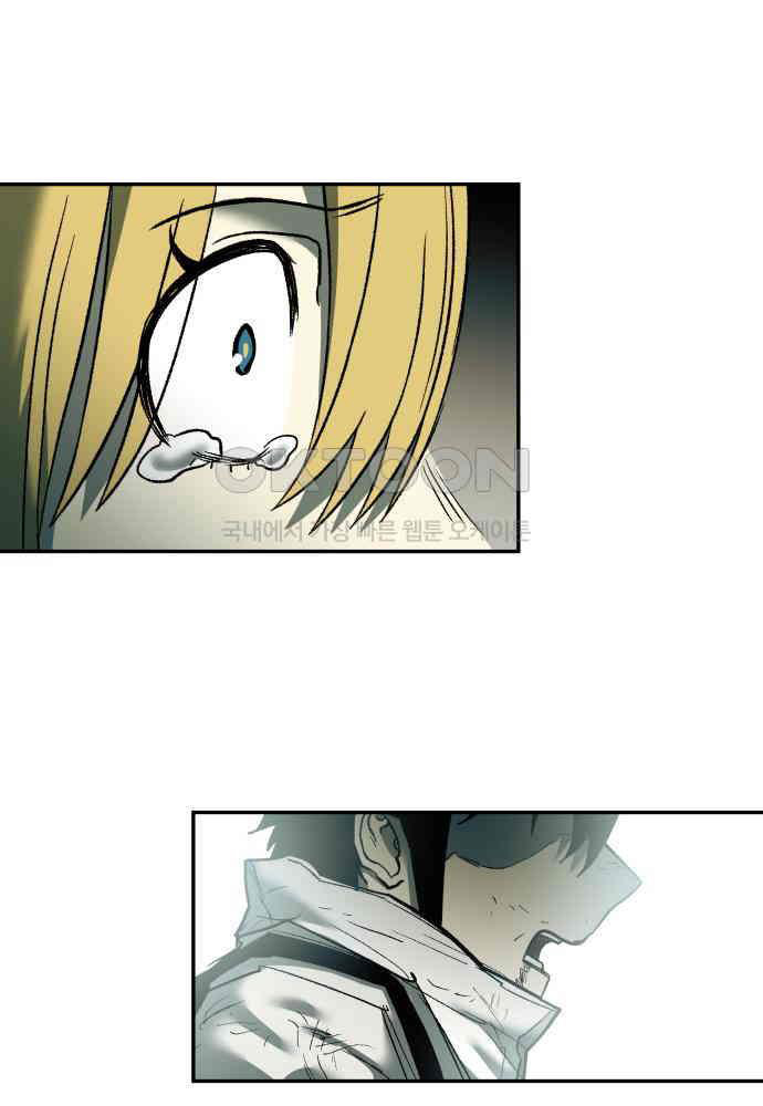 Sống Sót Qua Ngày Tận Thế Chap 24 - Next Chap 25