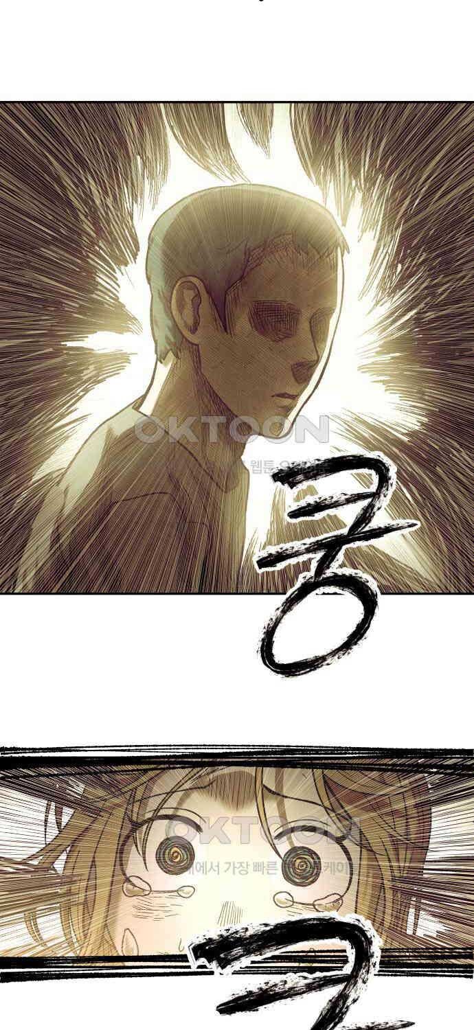 Sống Sót Qua Ngày Tận Thế Chap 25 - Next Chap 26