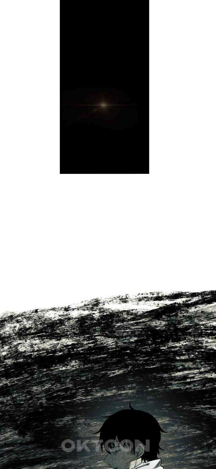 Sống Sót Qua Ngày Tận Thế Chap 25 - Next Chap 26