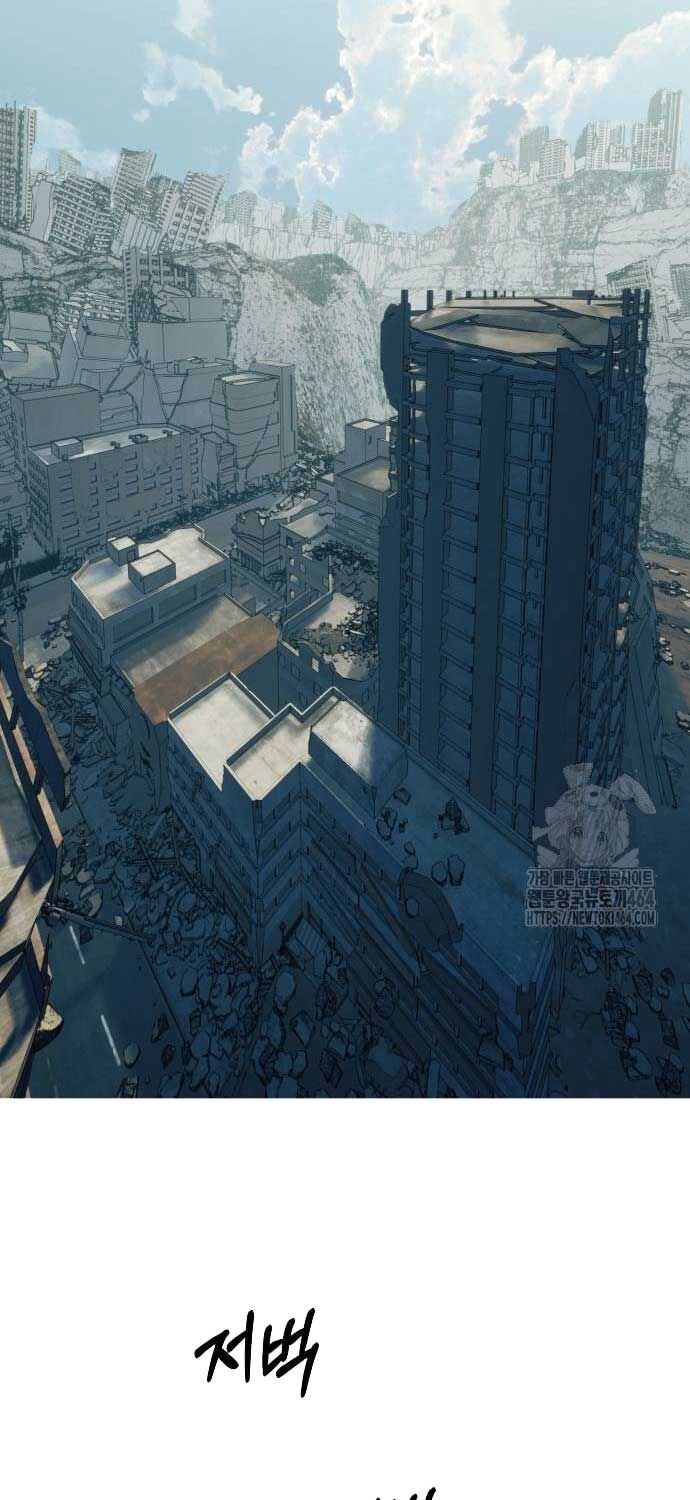 Sống Sót Qua Ngày Tận Thế Chap 29 - Next Chap 30