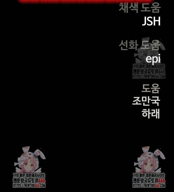 Sống Sót Qua Ngày Tận Thế Chap 35 - Next Chap 36