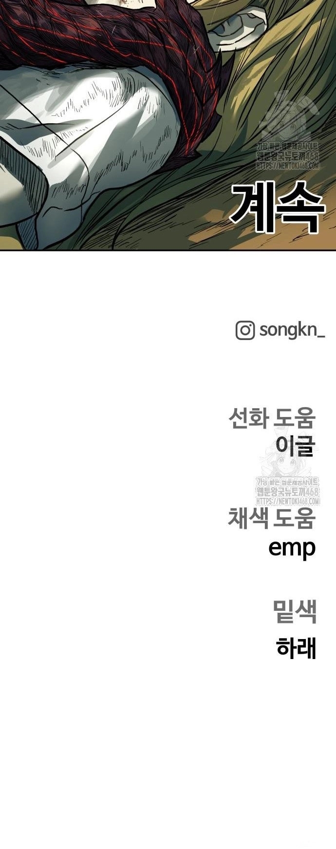 Sống Sót Qua Ngày Tận Thế Chap 52 - Next Chap 53