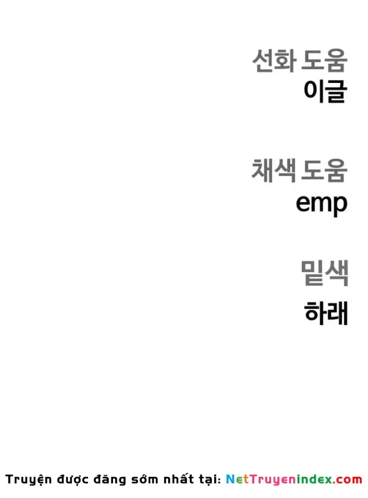 Sống Sót Qua Ngày Tận Thế Chap 70 - Next Chap 71