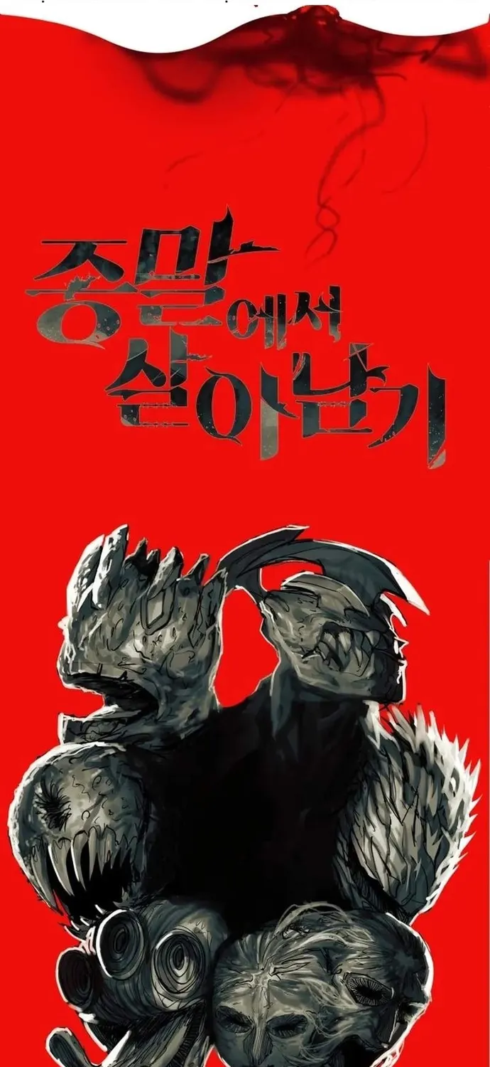 Sống Sót Qua Ngày Tận Thế Chap 71 - Next Chap 72