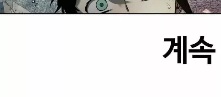 Sống Sót Qua Ngày Tận Thế Chap 73 - Next Chap 74