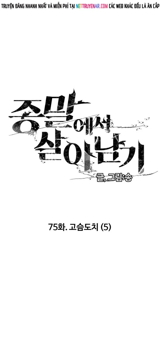 Sống Sót Qua Ngày Tận Thế Chap 75 - Next Chap 76