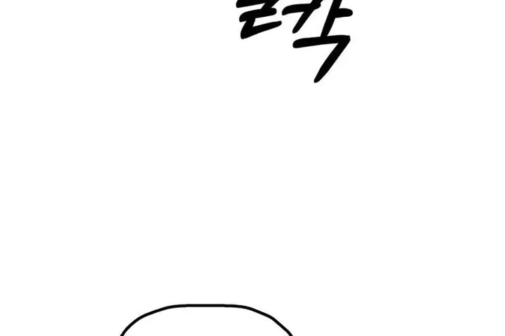 Sống Sót Qua Ngày Tận Thế Chap 99 - Next Chap 100