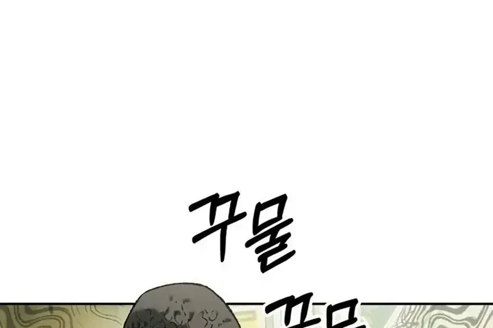 Sống Sót Qua Ngày Tận Thế Chap 99 - Next Chap 100