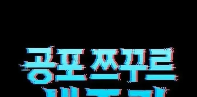 Sống Sót Trong Một Trò Chơi Kinh Dị Rpg Maker Chap 2 - Next Chap 3