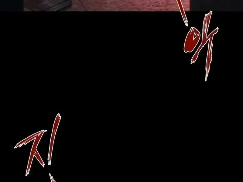 Sống Sót Trong Một Trò Chơi Kinh Dị Rpg Maker Chap 5 - Next Chap 6