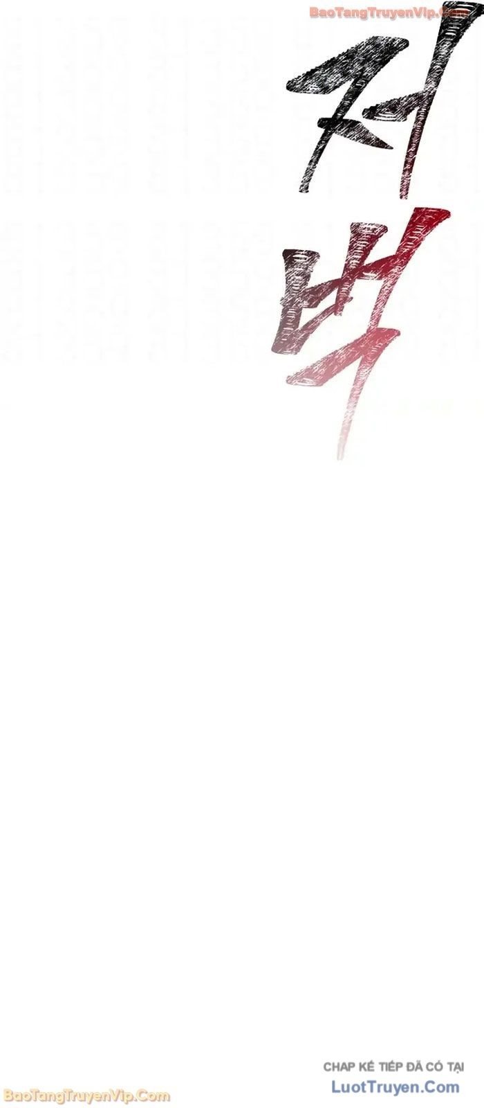 Sống Sót Trong Trò Chơi Với Tư Cách Là Một Cuồng Nhân Chap 138 - Next Chap 139