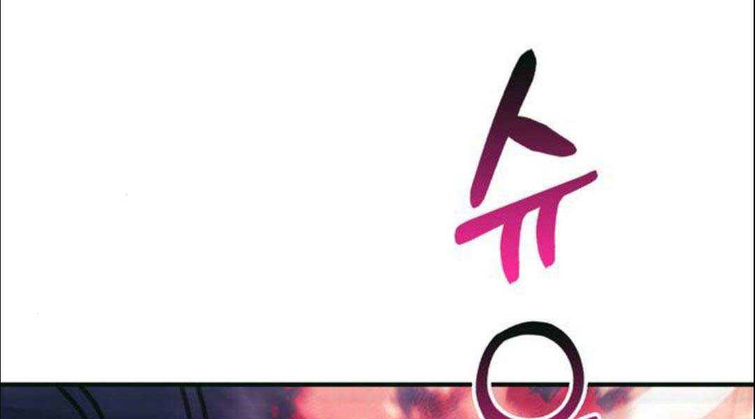 Sống Sót Trong Trò Chơi Với Tư Cách Là Một Cuồng Nhân Chap 29.5 - Next Chap 30.5