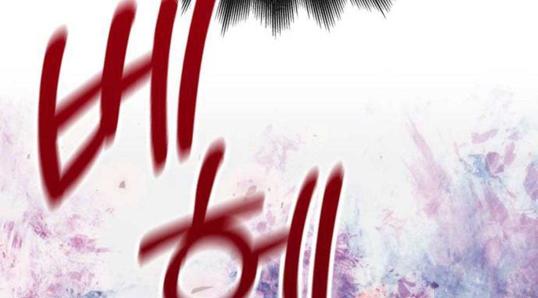 Sống Sót Trong Trò Chơi Với Tư Cách Là Một Cuồng Nhân Chap 29.5 - Next Chap 30.5