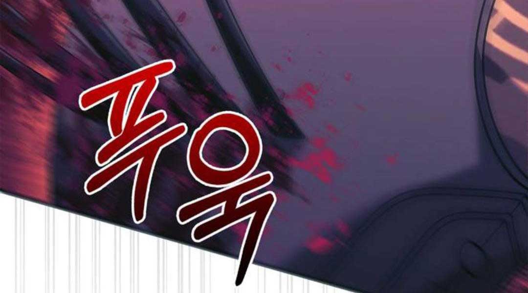 Sống Sót Trong Trò Chơi Với Tư Cách Là Một Cuồng Nhân Chap 29.5 - Next Chap 30.5