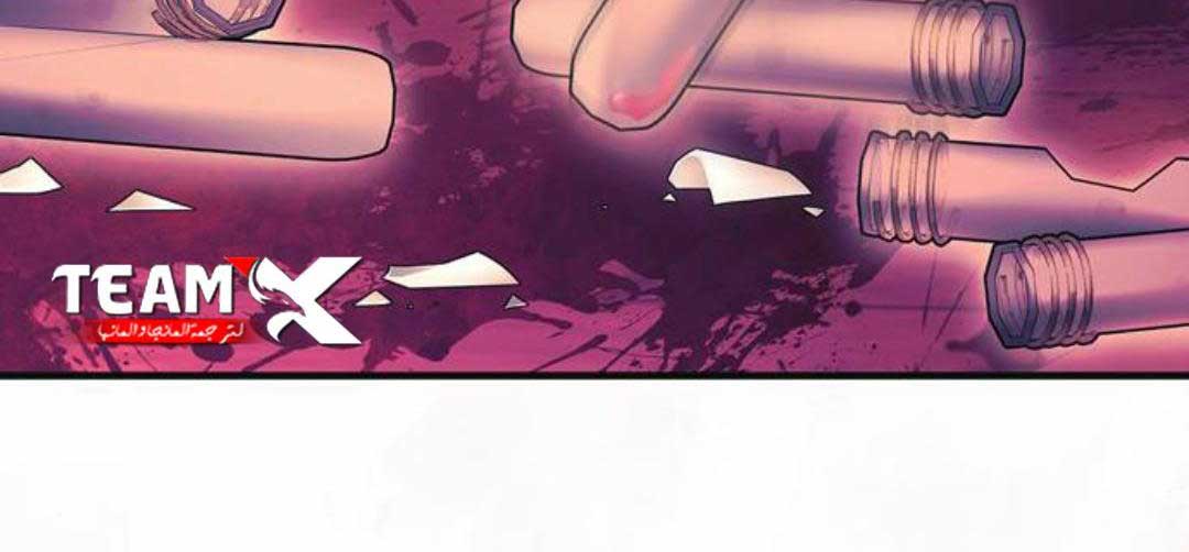 Sống Sót Trong Trò Chơi Với Tư Cách Là Một Cuồng Nhân Chap 29.5 - Next Chap 30.5