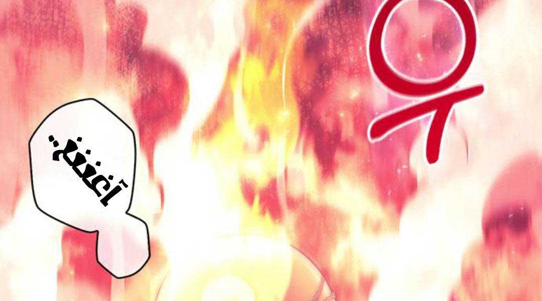 Sống Sót Trong Trò Chơi Với Tư Cách Là Một Cuồng Nhân Chap 29.5 - Next Chap 30.5