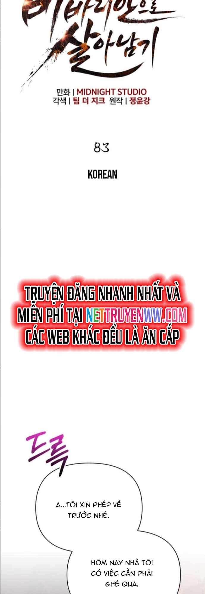 Sống Sót Trong Trò Chơi Với Tư Cách Là Một Cuồng Nhân Chap 83 - Next Chap 84