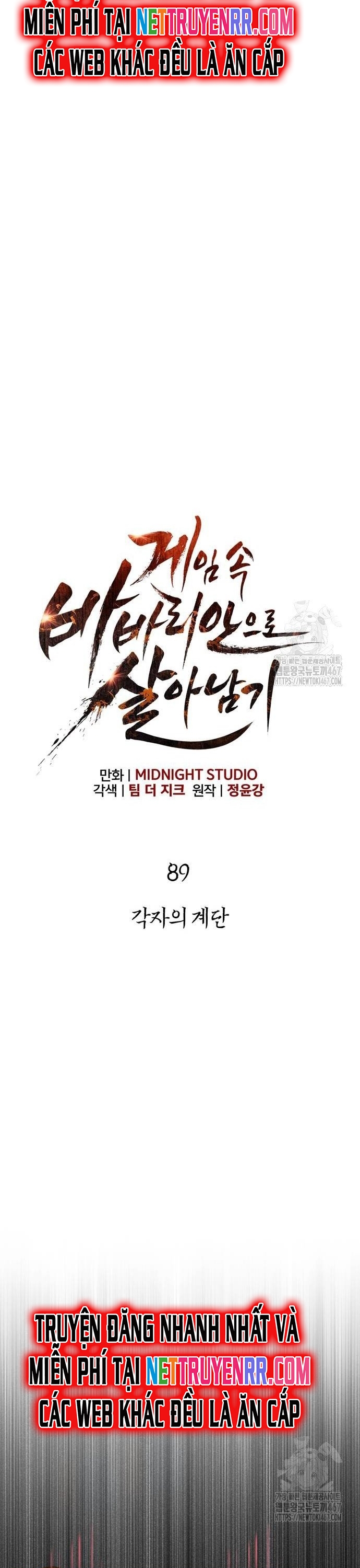 Sống Sót Trong Trò Chơi Với Tư Cách Là Một Cuồng Nhân Chap 89 - Next Chap 90