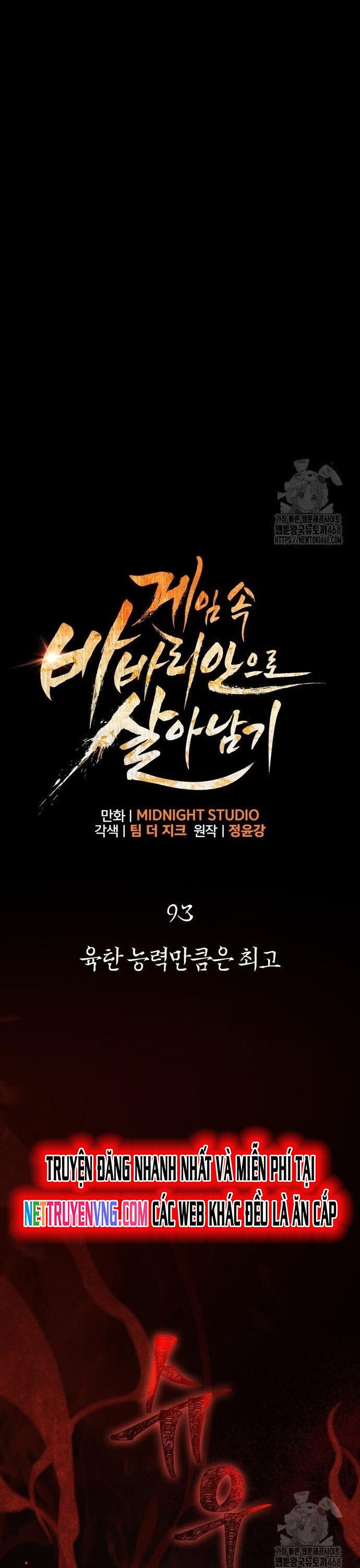 Sống Sót Trong Trò Chơi Với Tư Cách Là Một Cuồng Nhân Chap 93 - Next Chap 94