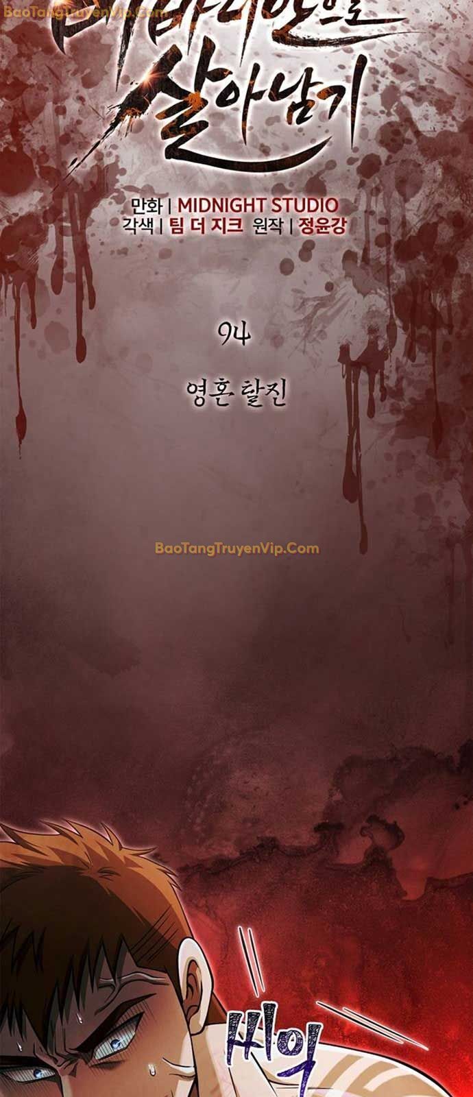 Sống Sót Trong Trò Chơi Với Tư Cách Là Một Cuồng Nhân Chap 94 - Next Chap 95