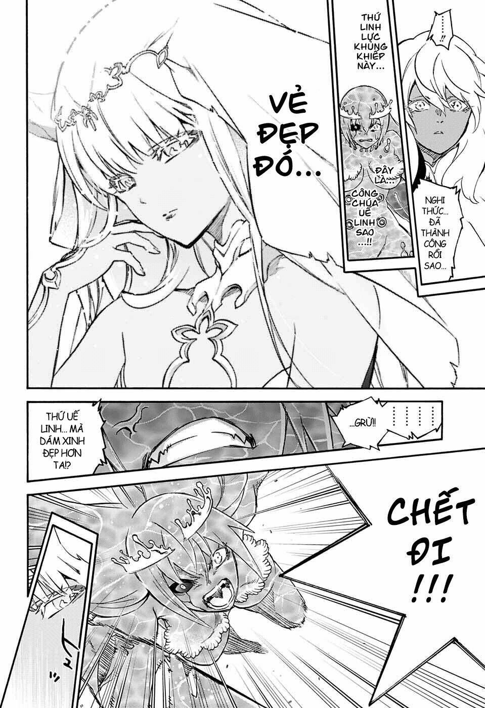 Song Tinh Âm Dương Sư Chap 0 - Next Chap 1